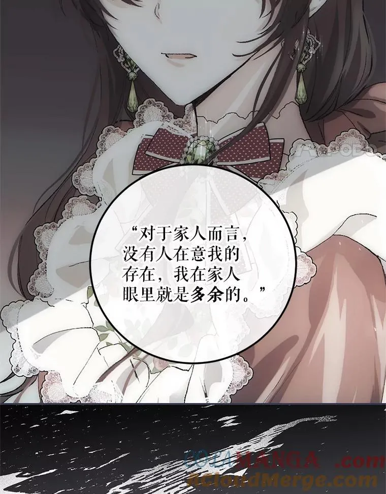 71.表明观点80