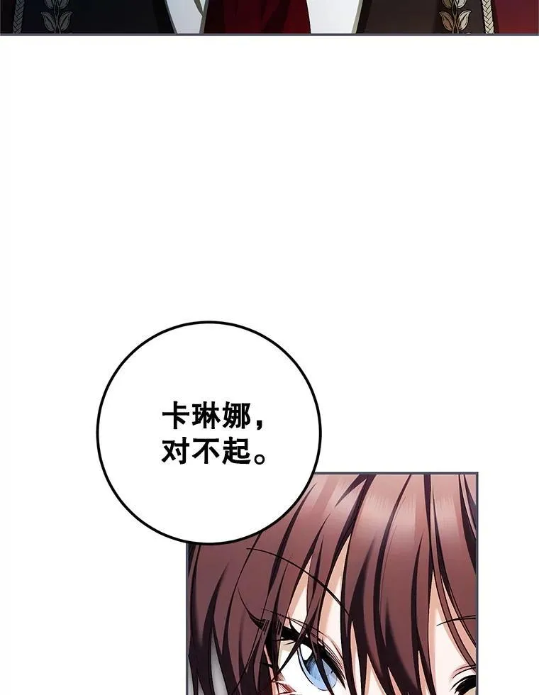 71.表明观点71