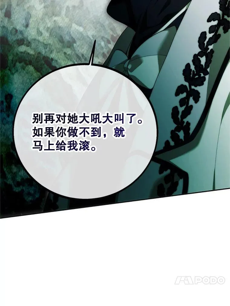 72.呵斥伯爵115