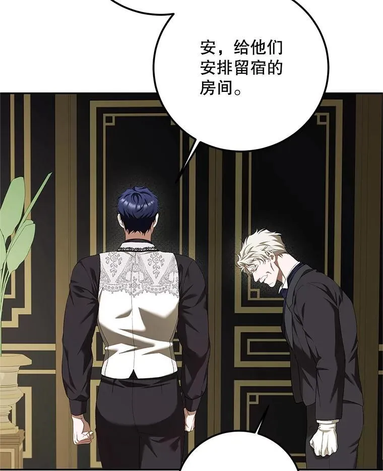 72.呵斥伯爵121