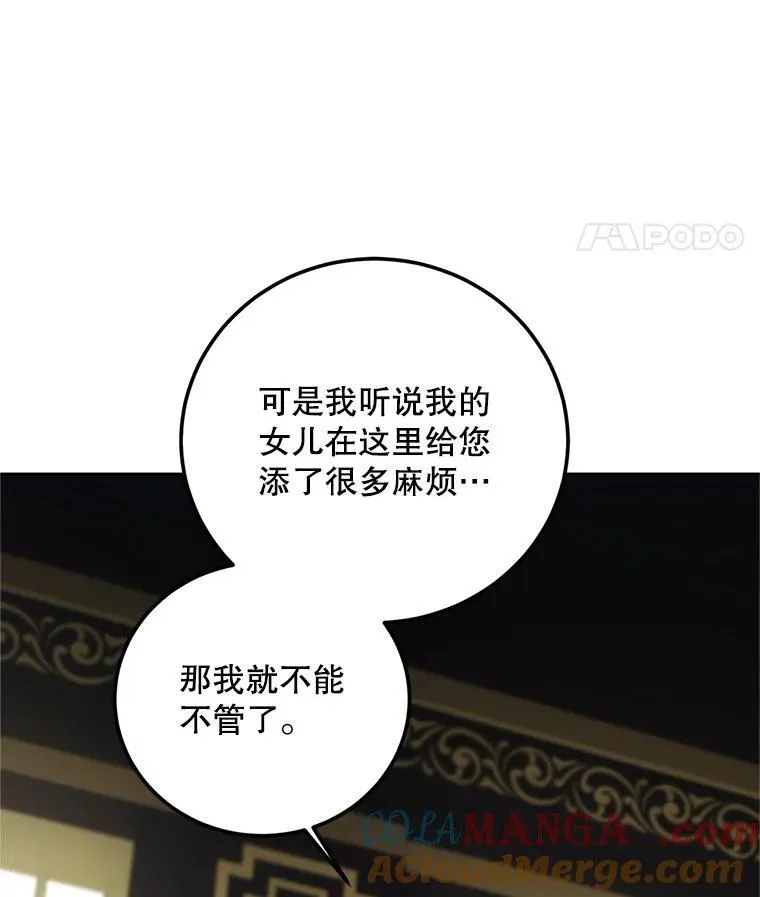 71.表明观点4
