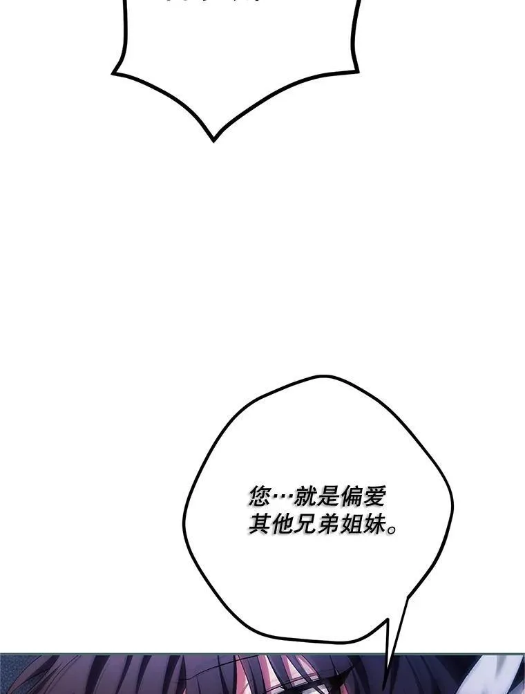 71.表明观点121