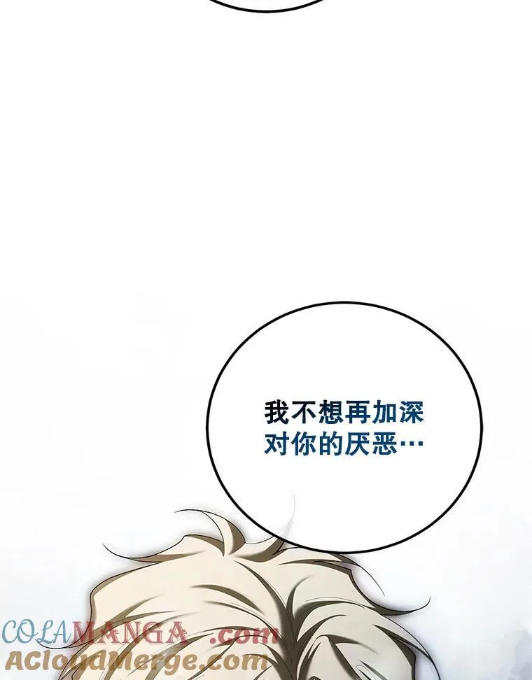71.表明观点84