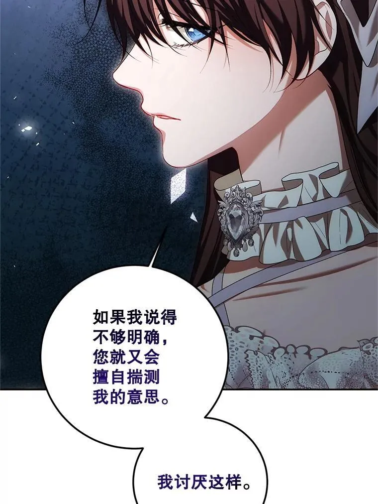 71.表明观点49