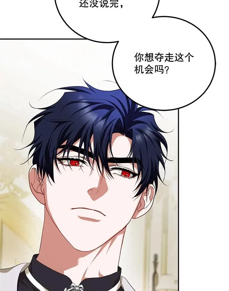 72.呵斥伯爵5