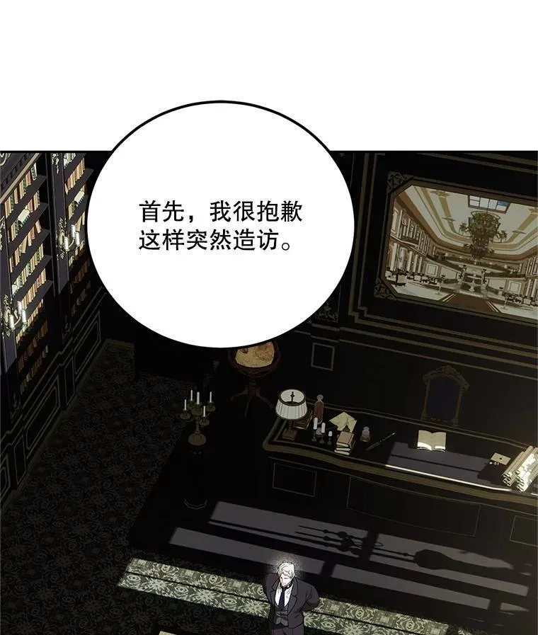 71.表明观点2