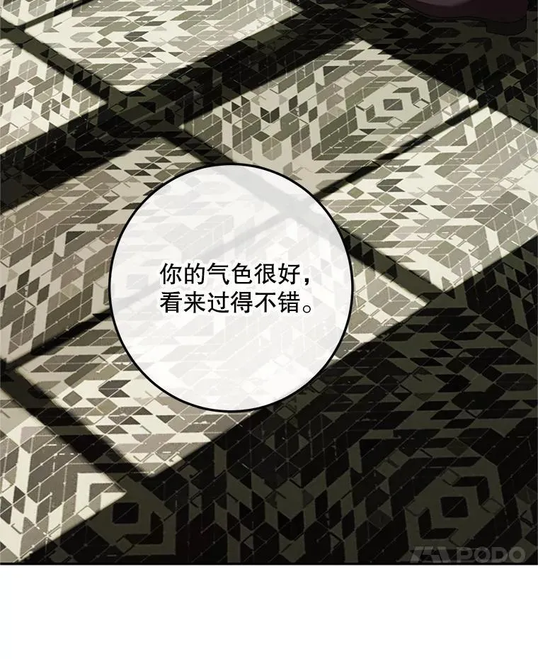 72.呵斥伯爵129