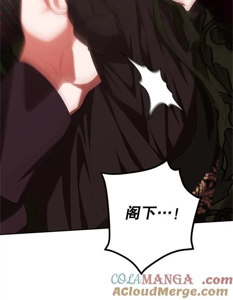 72.呵斥伯爵104