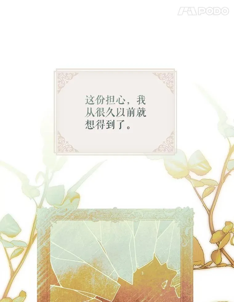 71.表明观点67