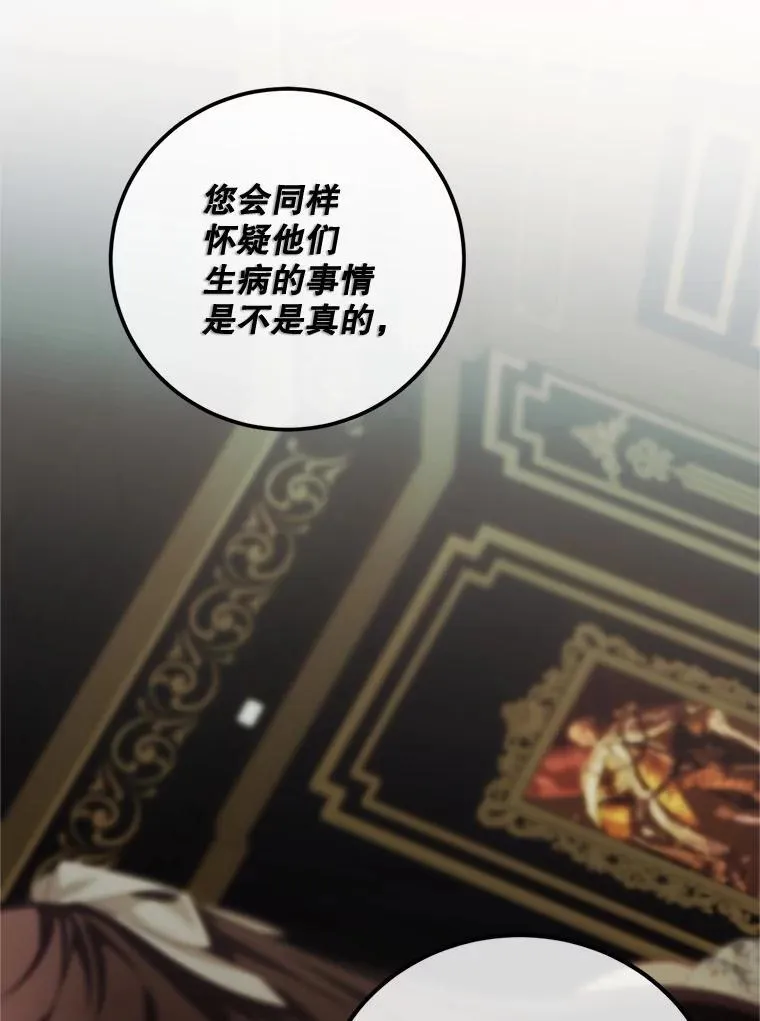 71.表明观点95