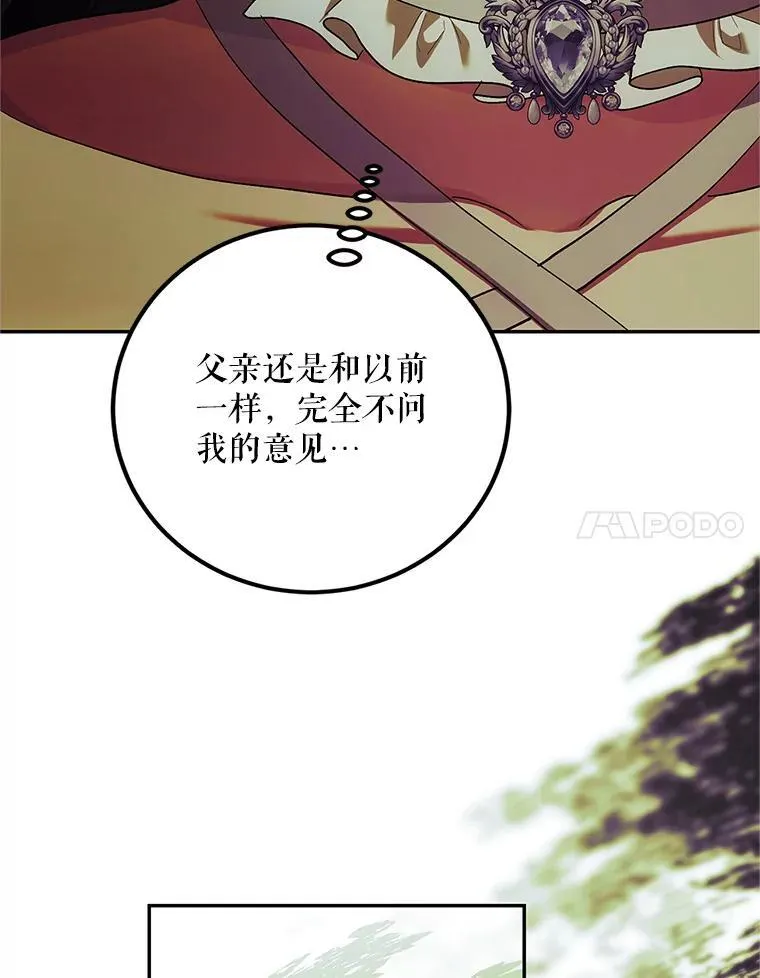 71.表明观点34