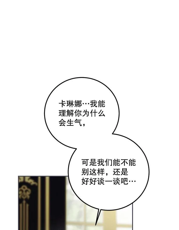 71.表明观点61
