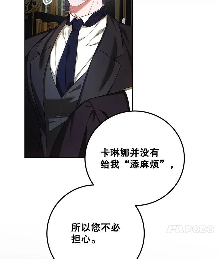 71.表明观点7