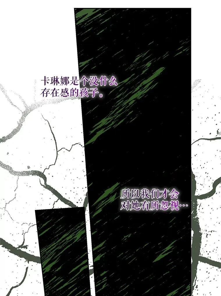 72.呵斥伯爵74