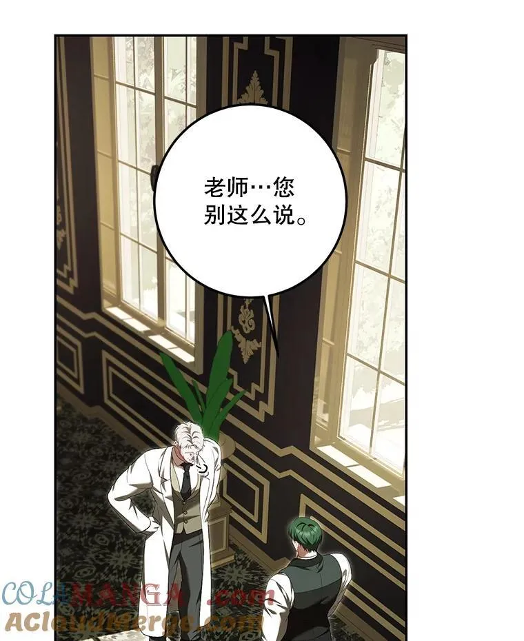 72.呵斥伯爵132