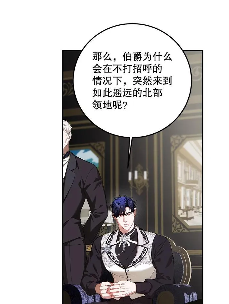 71.表明观点10