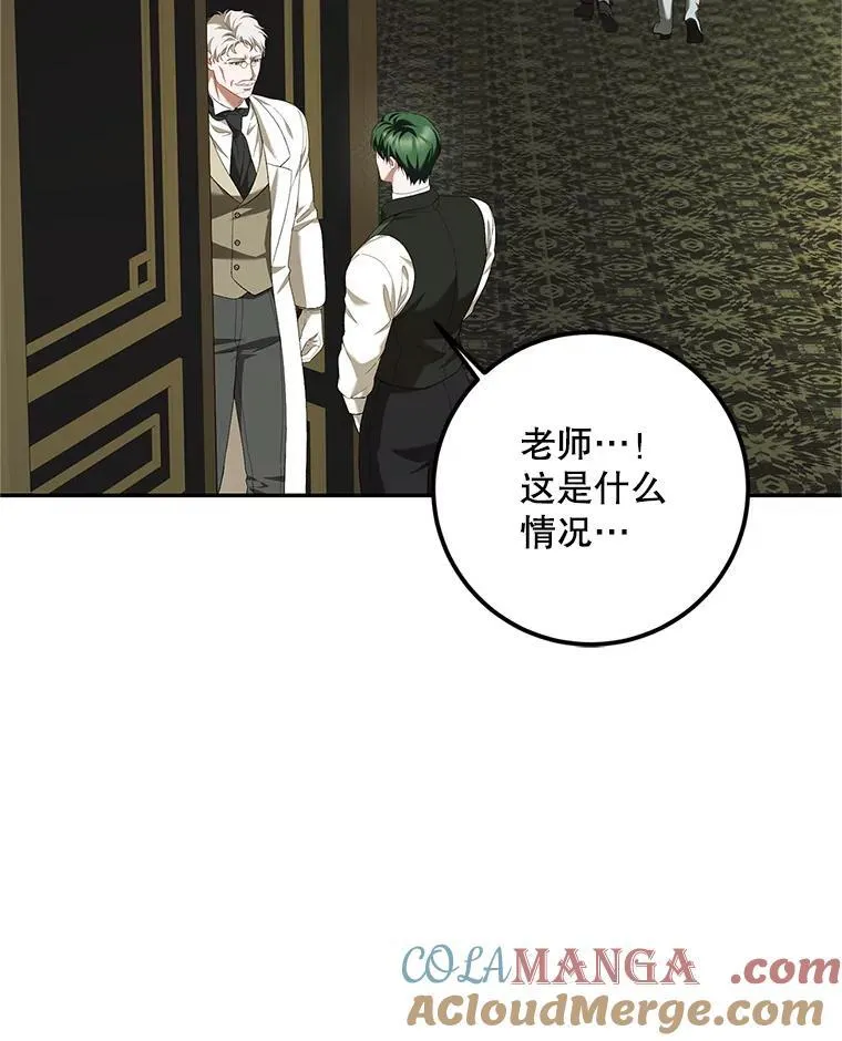72.呵斥伯爵124