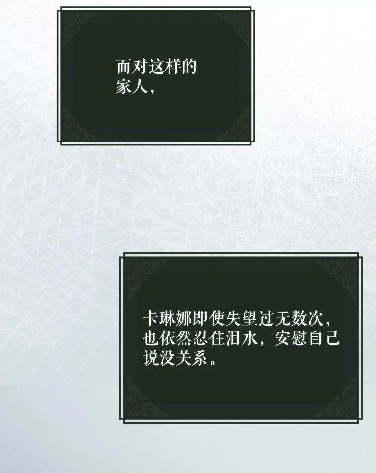 72.呵斥伯爵53