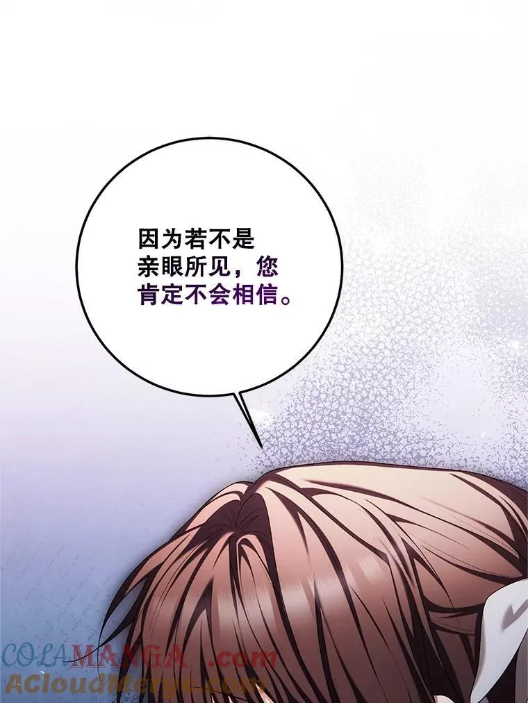 71.表明观点48