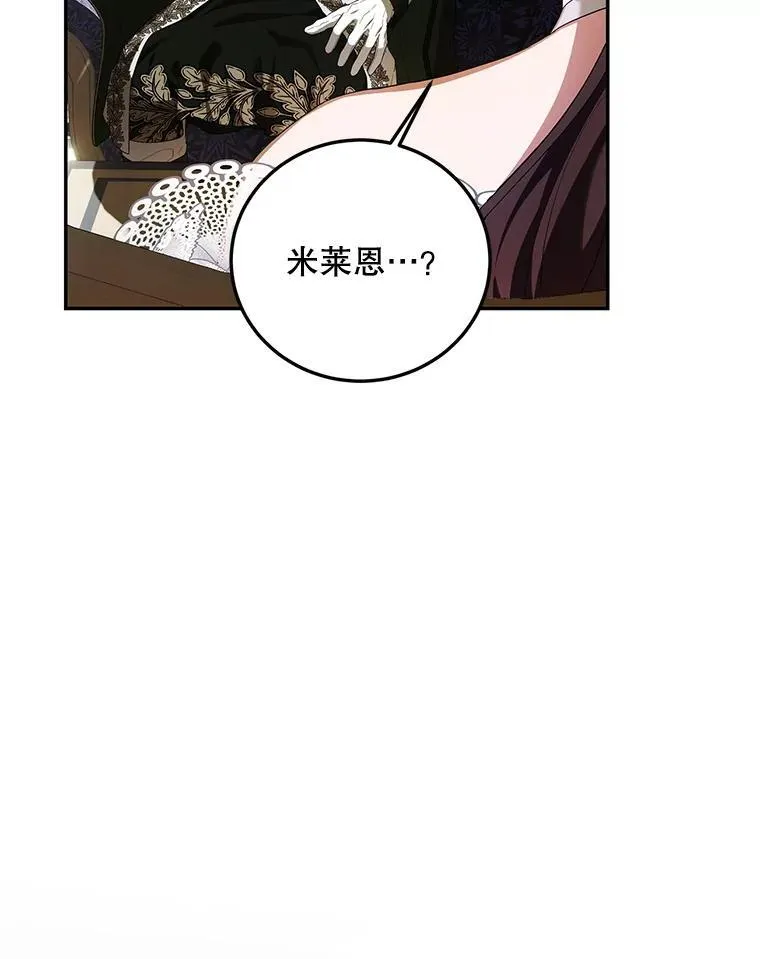 71.表明观点26