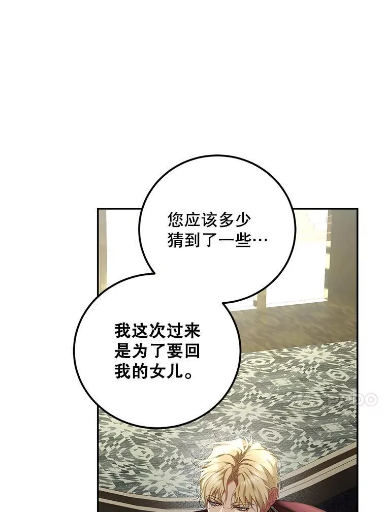 71.表明观点17