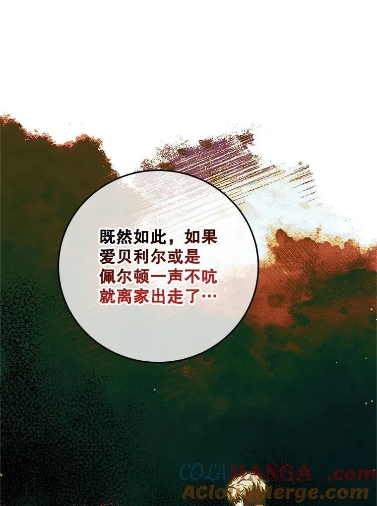 71.表明观点92