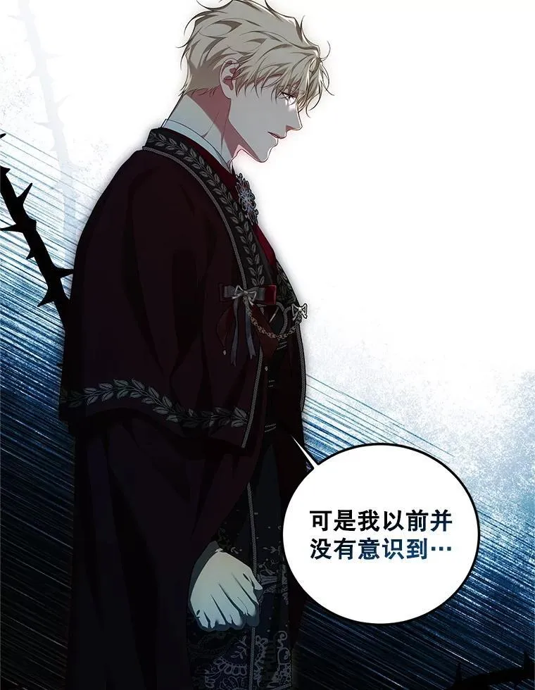 71.表明观点74