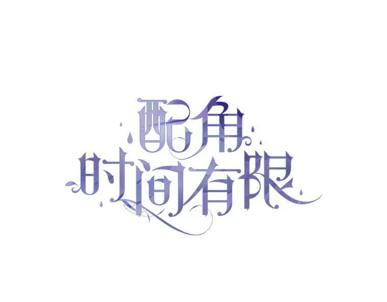 72.呵斥伯爵19