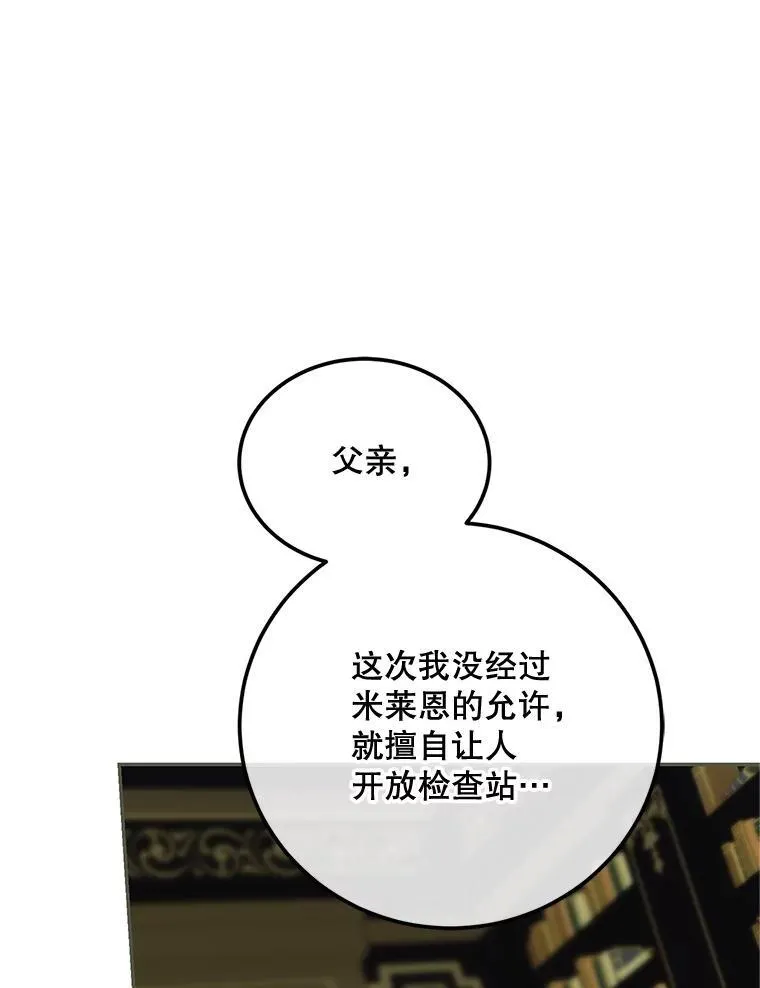 71.表明观点105