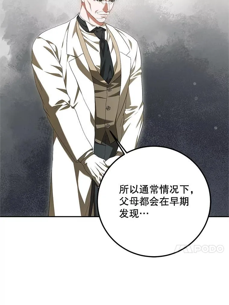 72.呵斥伯爵89