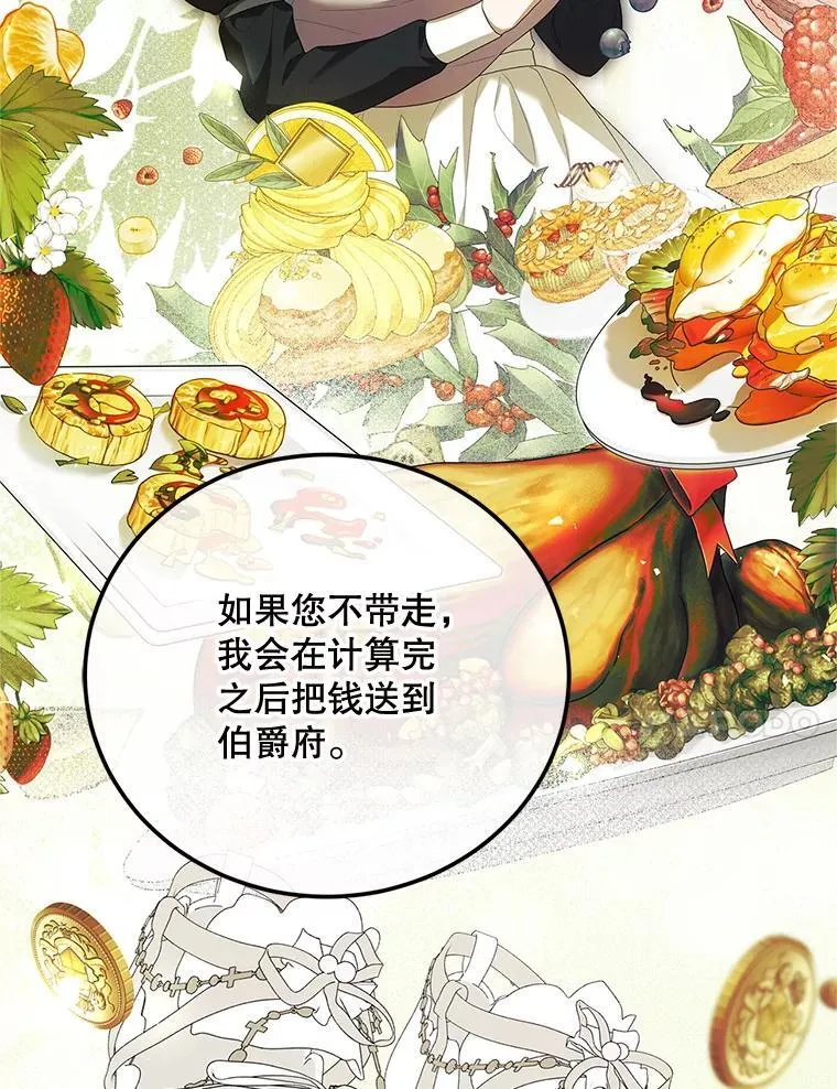 71.表明观点109
