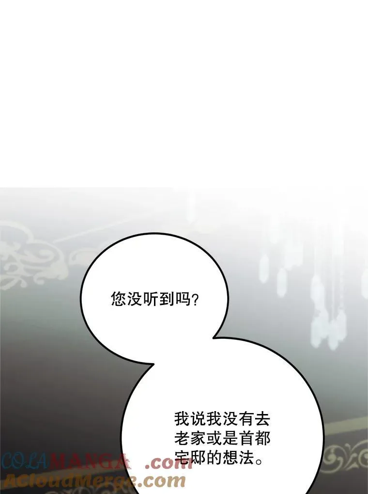 71.表明观点40
