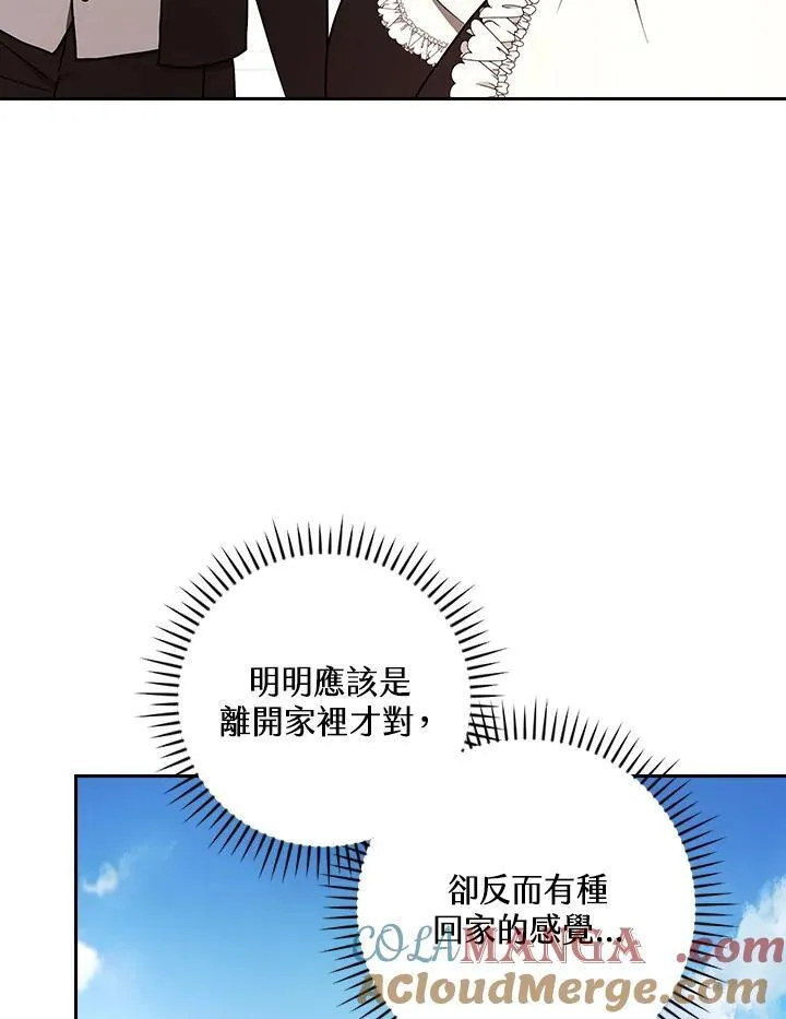 第70话32