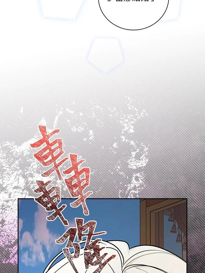 第70话69