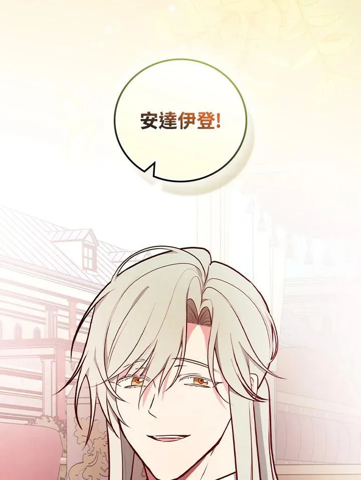 第70话58