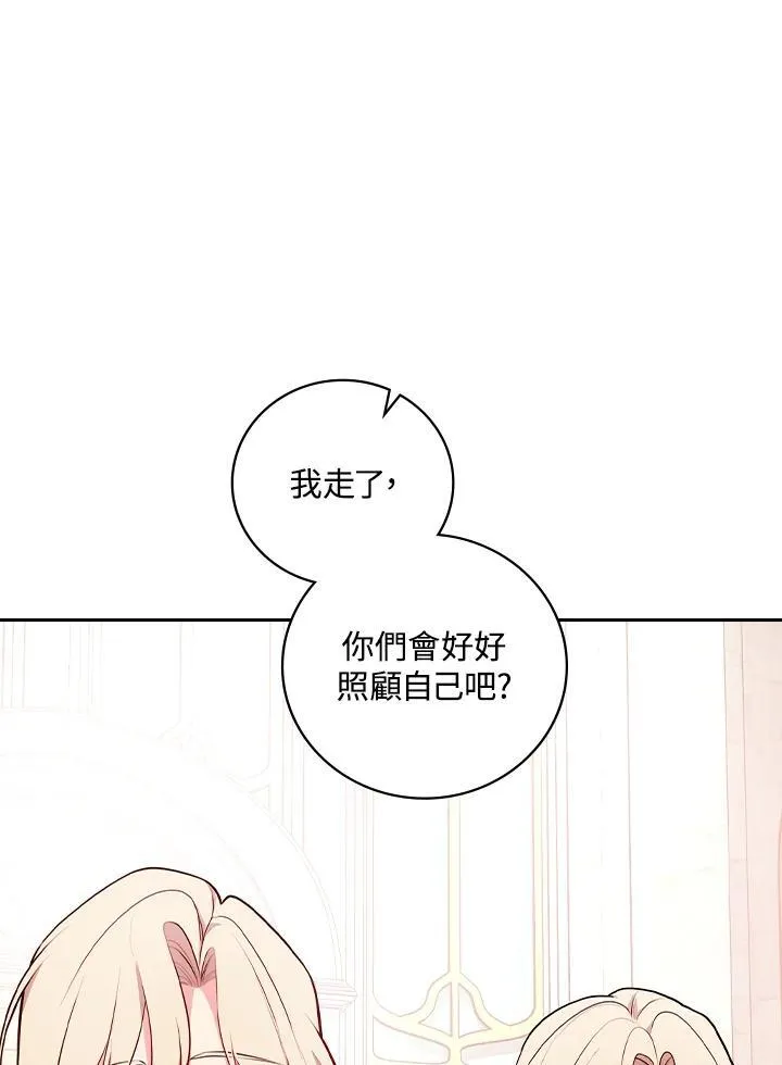 第70话11