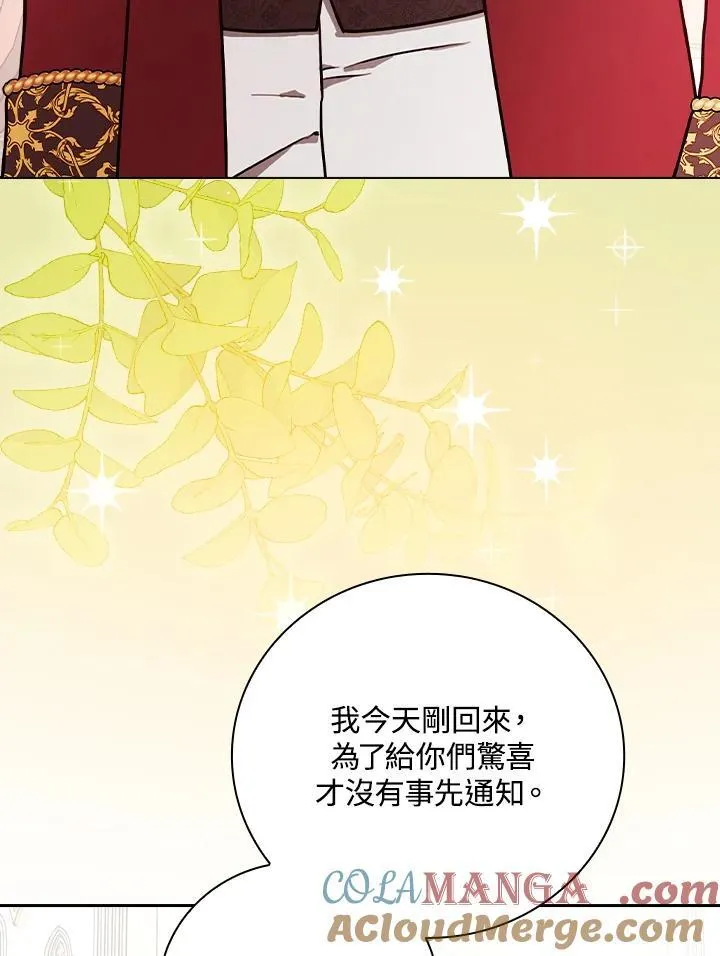 第70话60