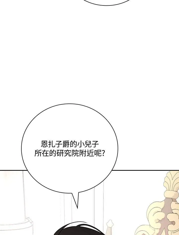 第70话94