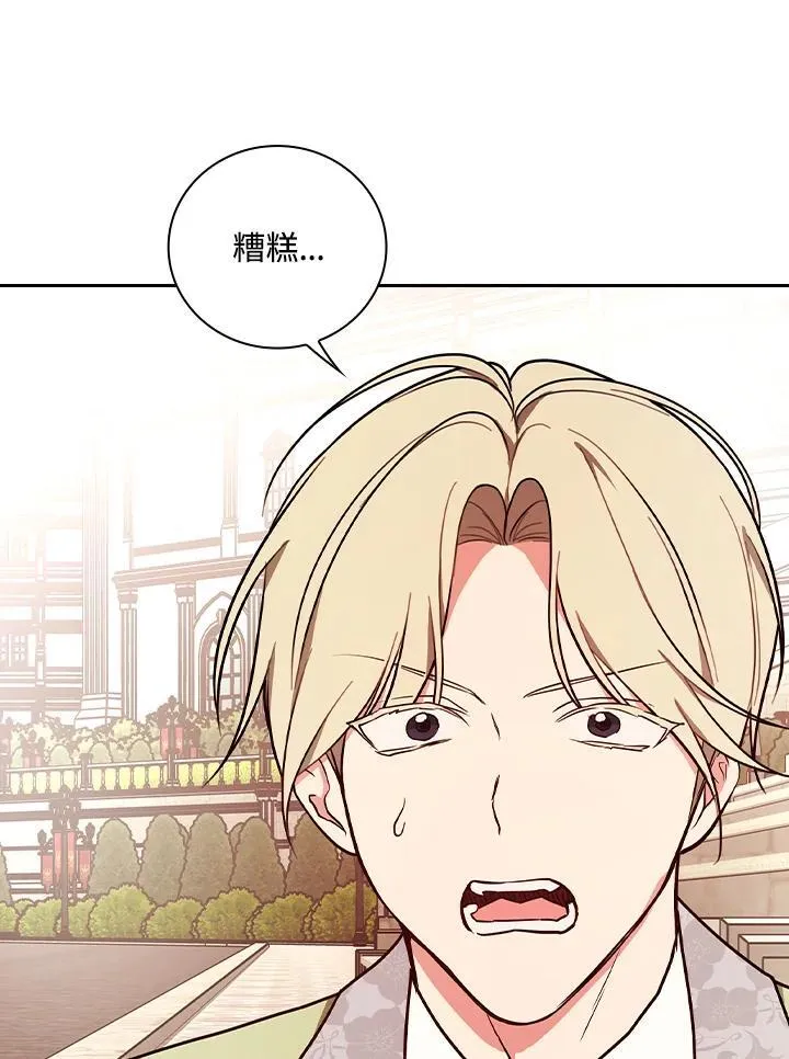 第70话87