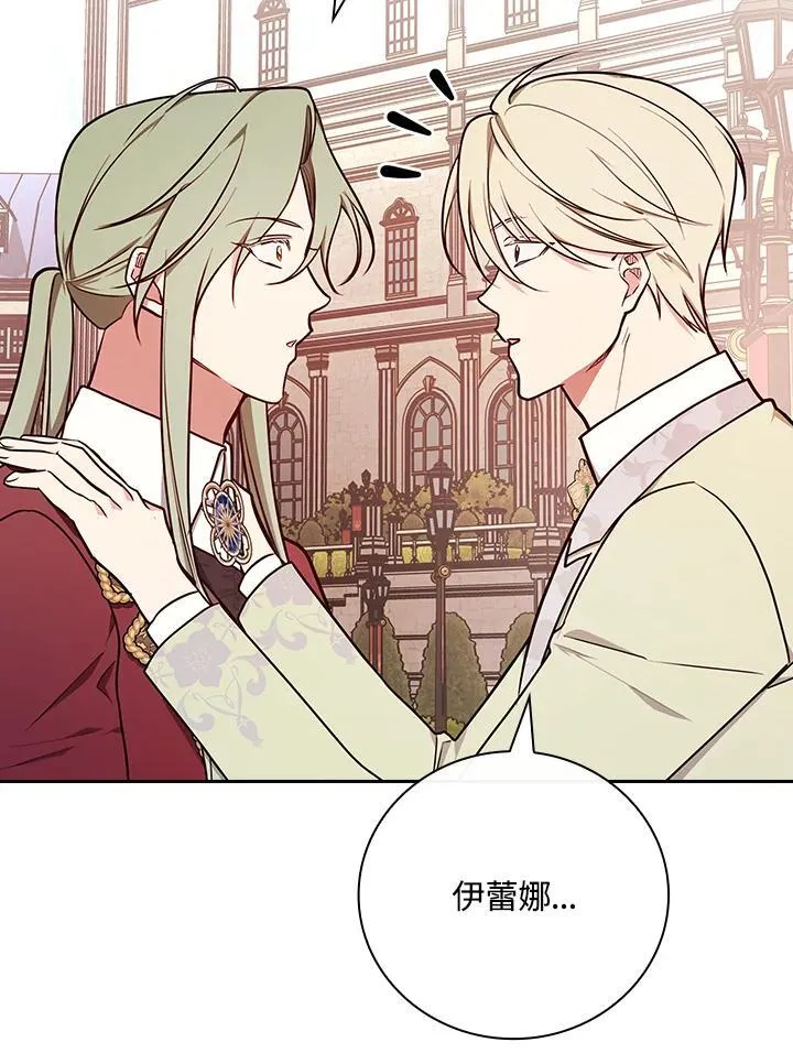 第70话65