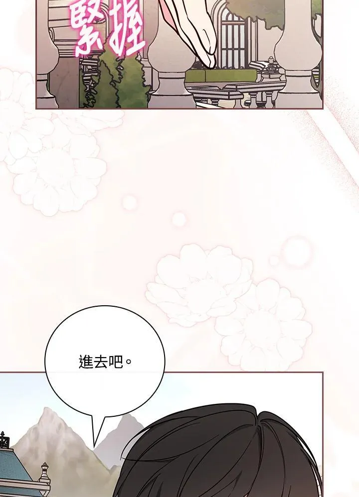 第70话35