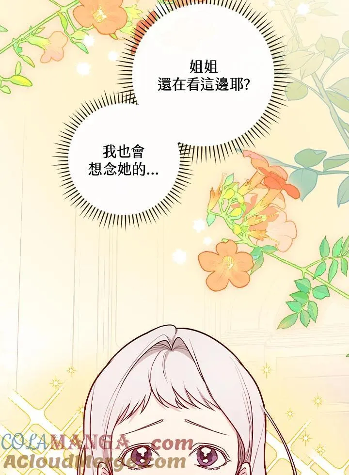 第70话16