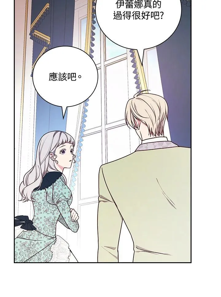 第70话47