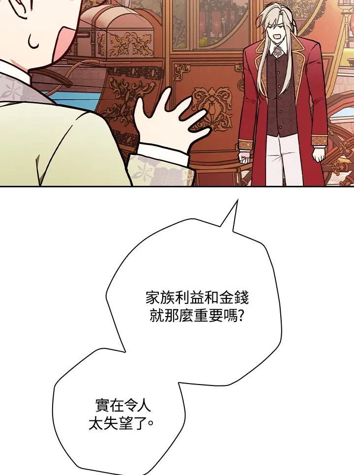 第70话82