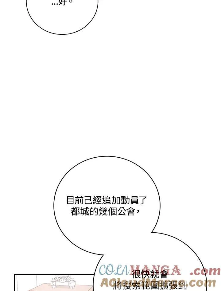 第70话96