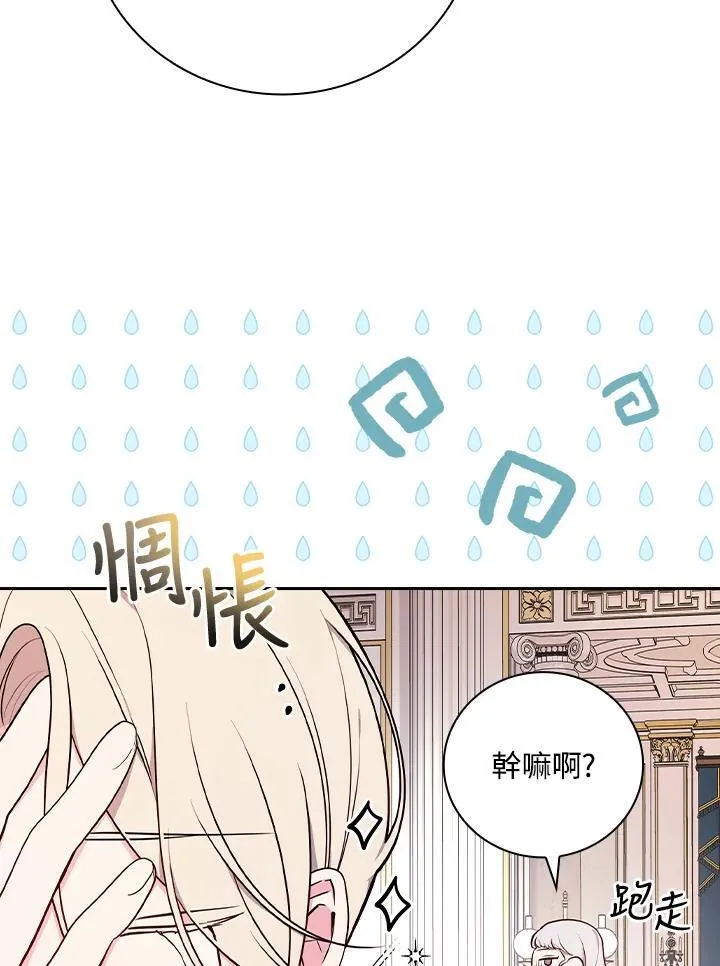 第70话50