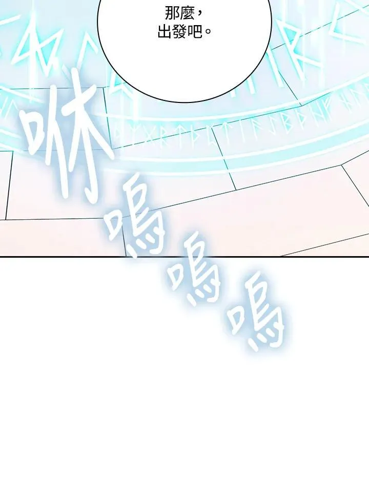 第70话25