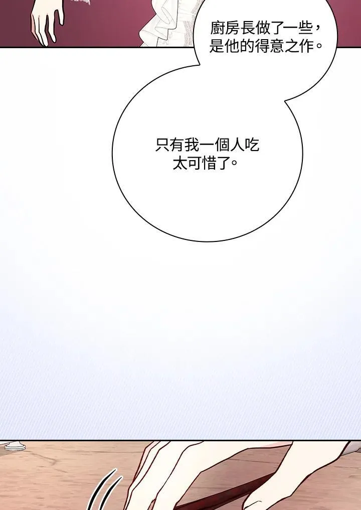 第70话105