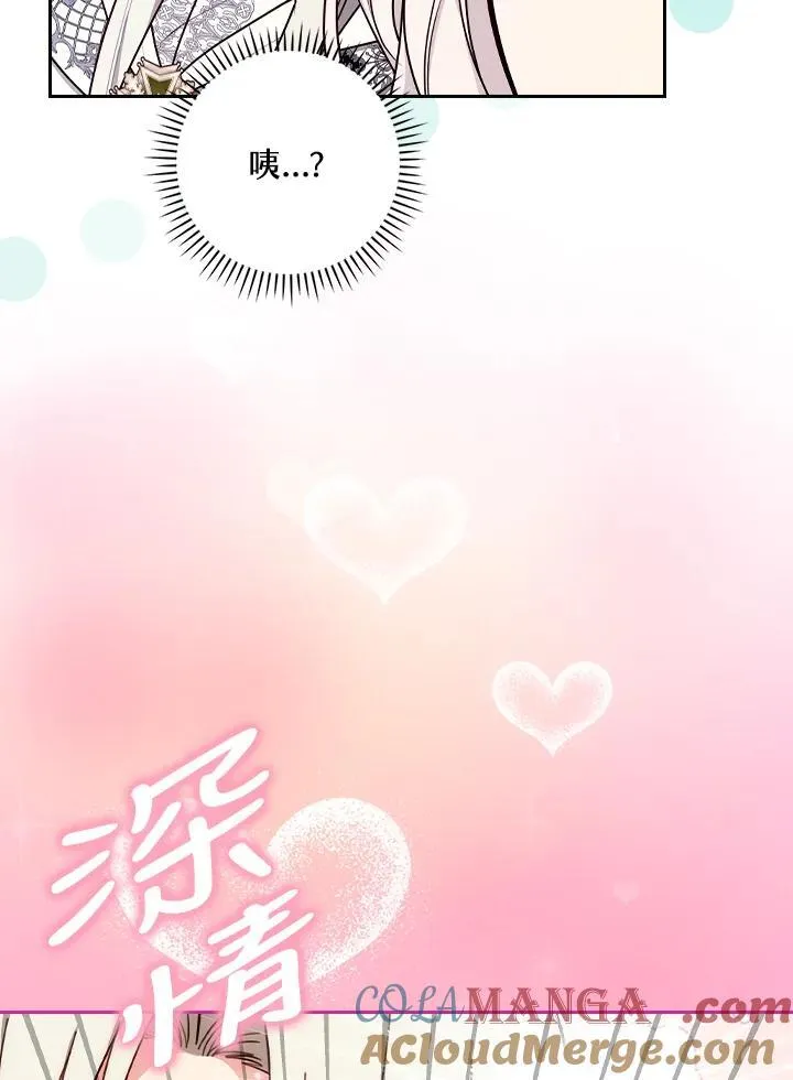 第70话20