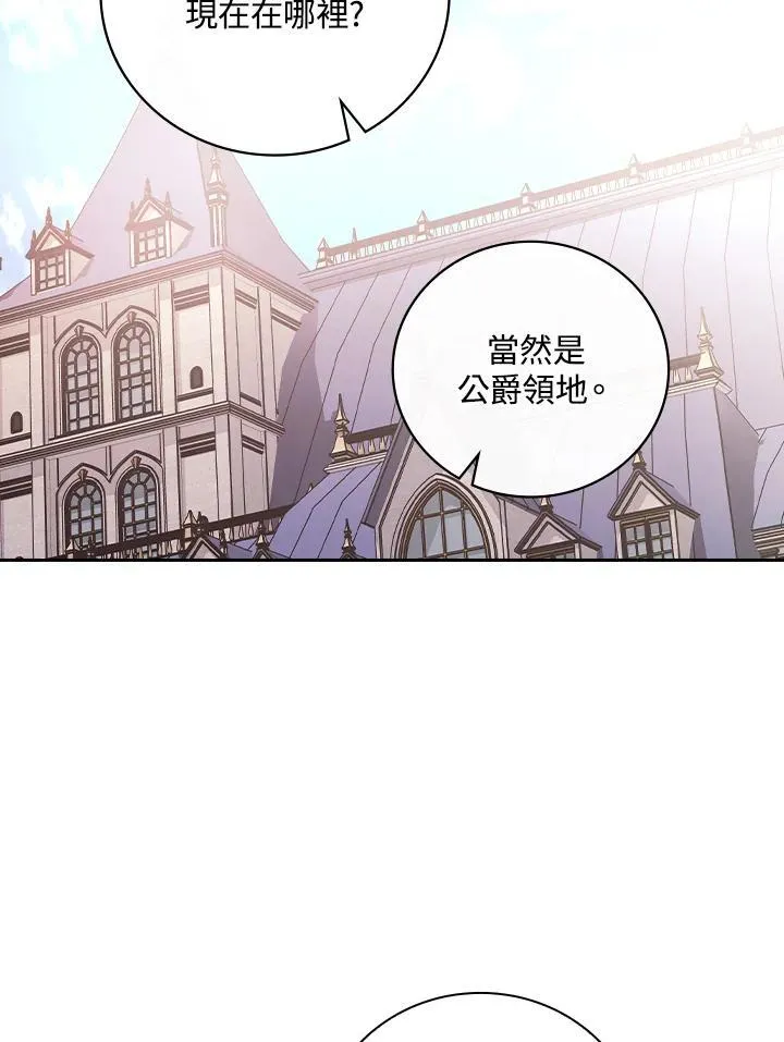 第70话75